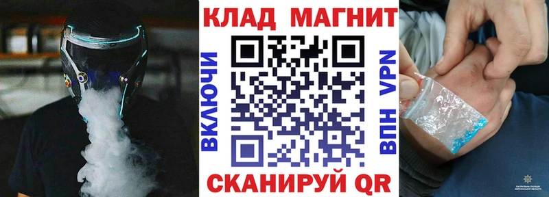 ТГК Ермолино