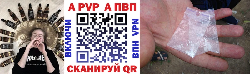 Alpha PVP Соль  Ермолино 