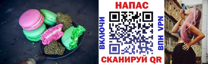 Печенье с ТГК марихуана  как найти наркотики  Ермолино 