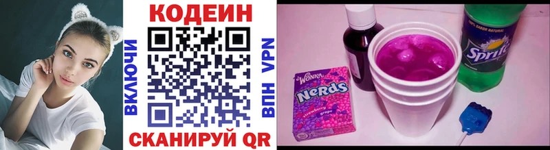 Codein Purple Drank Ермолино