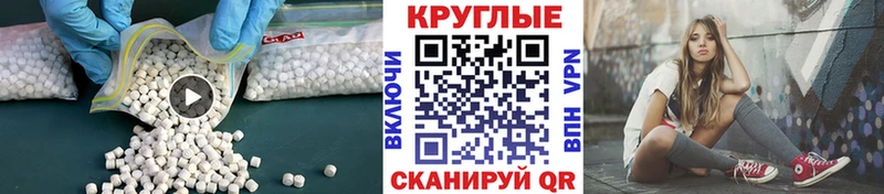 ЭКСТАЗИ TESLA  мега онион  Ермолино 