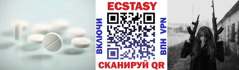 Ecstasy 280 MDMA Ермолино