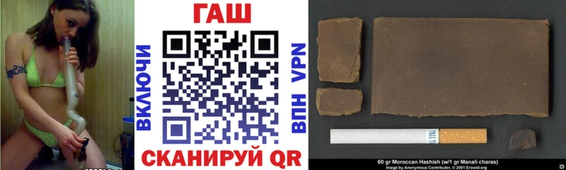 ГАШ Premium  наркота  Ермолино 