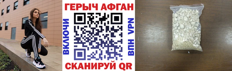 Героин VHQ Ермолино