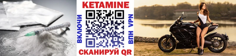КЕТАМИН VHQ  Ермолино 