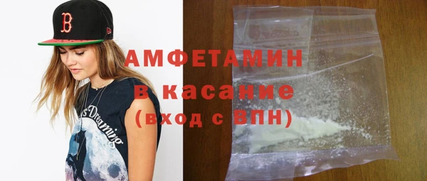 COCAINE Алексеевка