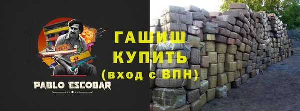 ALPHA PVP Арсеньев