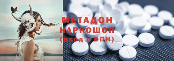 PSILOCYBIN Алексин