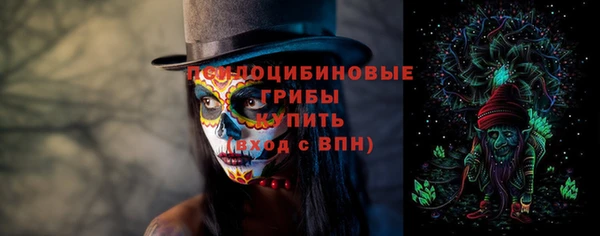 марихуана Валдай