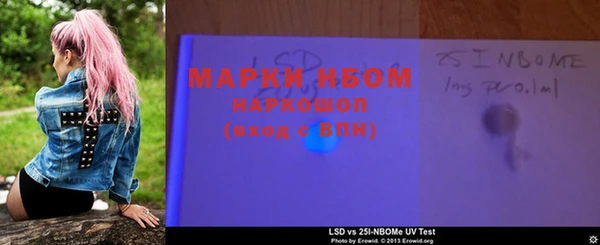 PSILOCYBIN Алексин