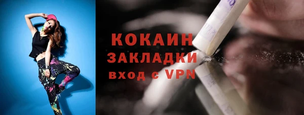 COCAINE Алексеевка