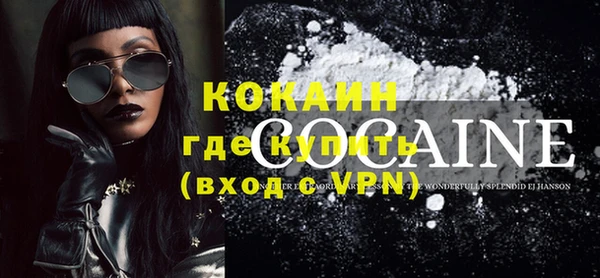 MESCALINE Бутурлиновка