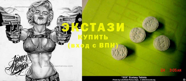 COCAINE Алексеевка
