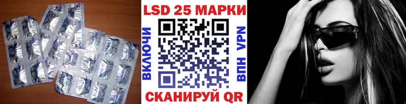 как найти Ермолино LSD-25 экстази ecstasy