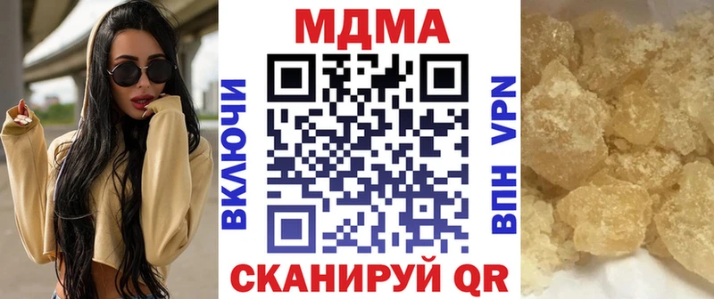 МДМА VHQ  MEGA рабочий сайт  Ермолино 