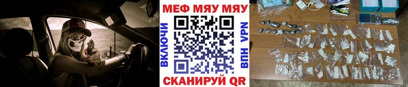 Мефедрон VHQ  Ермолино 