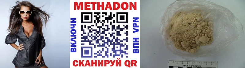 kraken рабочий сайт  дарк нет как зайти  МЕТАДОН methadone  Ермолино 