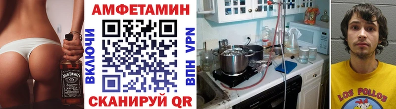 Первитин Methamphetamine  Ермолино 