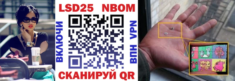дарнет шоп  Ермолино  Наркотические марки 1,5мг 