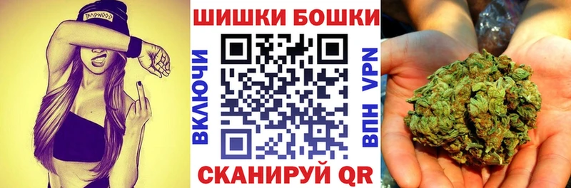 Бошки Шишки семена  Ермолино 